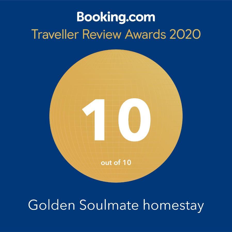 Golden Soulmate Homestay هوي ان المظهر الخارجي الصورة